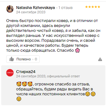 review