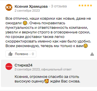 review
