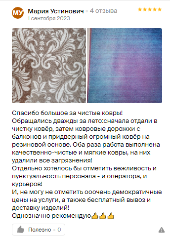 review